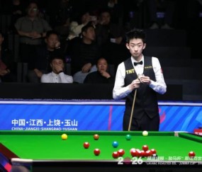KOK体育app下载-赵心童、张安达止步世界公开赛8强 吴宜泽成“独苗”
