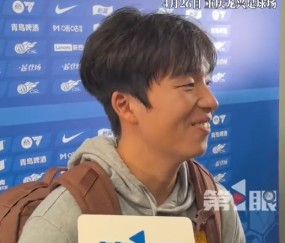 李镇全赛后点赞李昊：不愧是国门守得好，把运气留到下一场